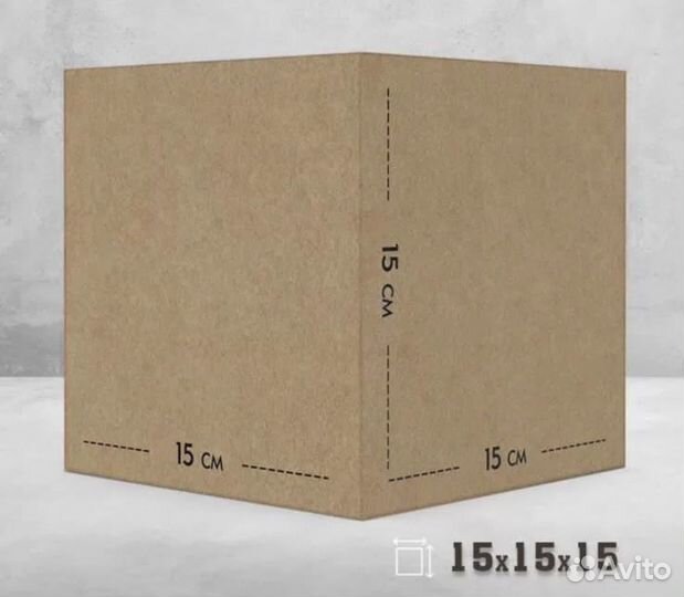 Коробки картонные