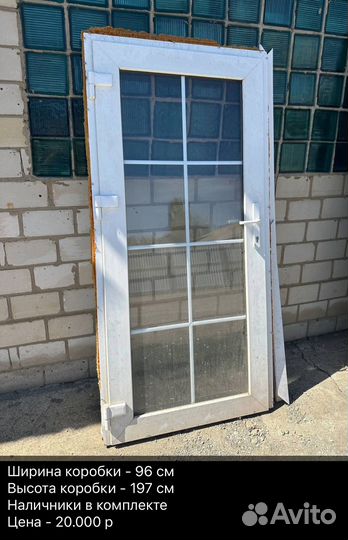 Дверь входная бу