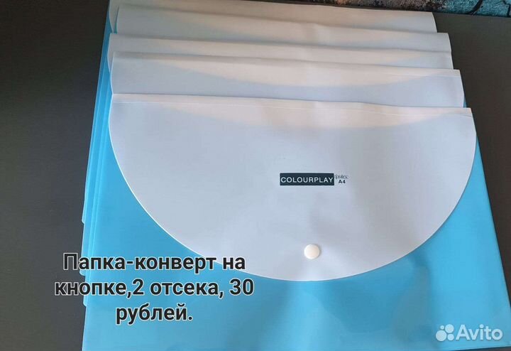 Папка для документов