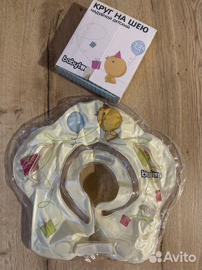 Круг для купания