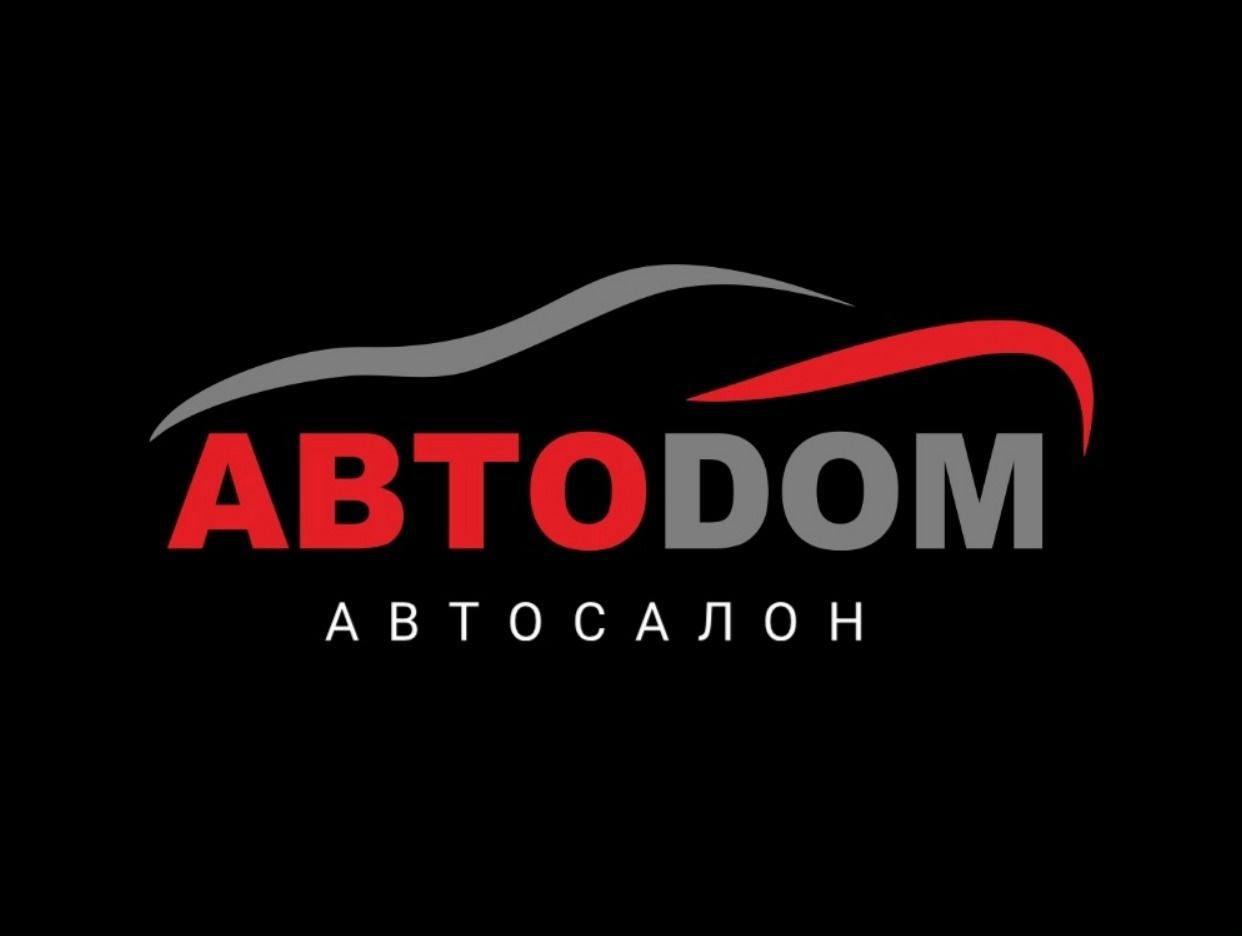 Автосалон 