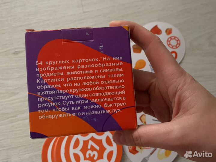 Настольная игра для детей и взрослых Дубль