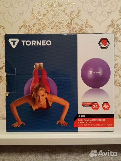 Гимнастический мяч