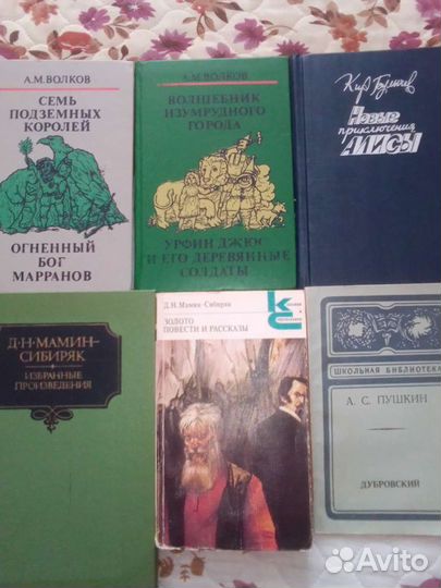 Детские книги