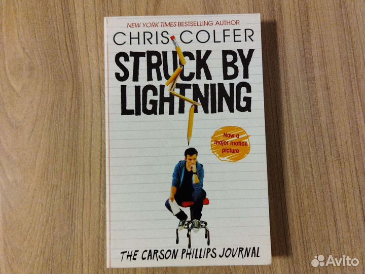 Книга Криса Колфера на английском Chris Colfer