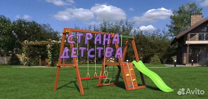 Детская площадка