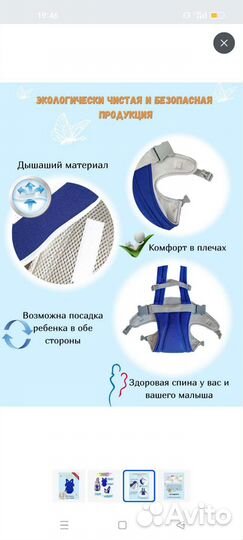 Переноска для детей кенгуру