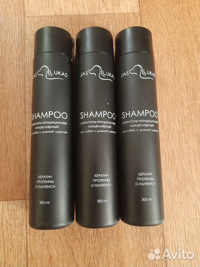 Шампунь для собак