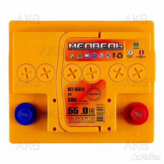 Аккумулятор автомобильный Медведь 55 Ач 510A о.п