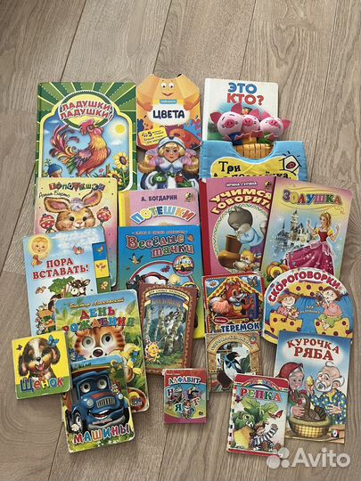 Детские книги
