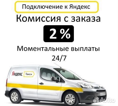 Водитель категории В