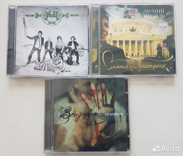 Аудио CD диски музыка