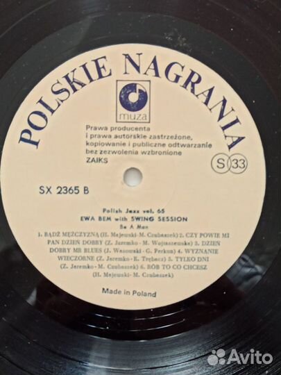 Пластинки Джаз