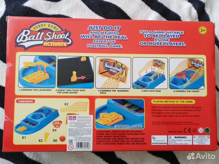 Настольный баскетбол