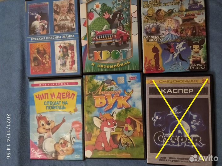 DVD диски с мультиками и детскими фильмами