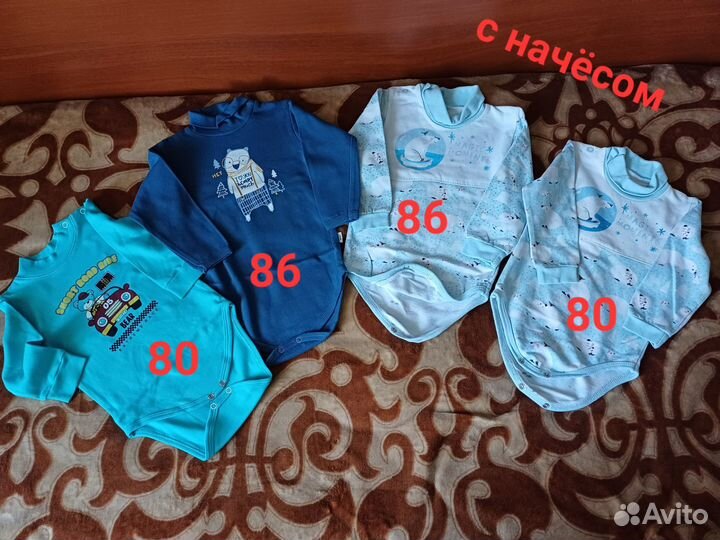 Одежда для малышей