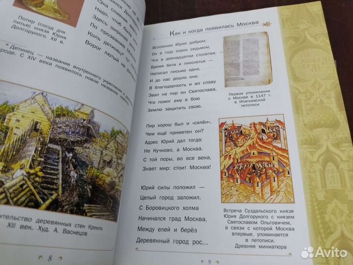 Л. Кузьмина. Наша Москва + диск. Подарочная