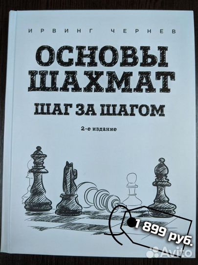 Книги. Разное