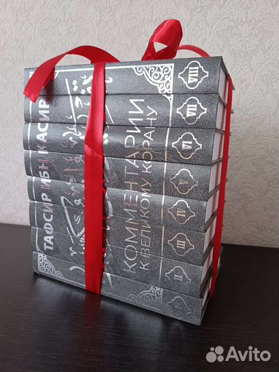 Тафсир ибн Касира 8 томов