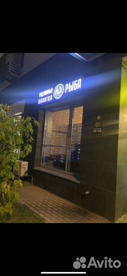 Магазин разливного пива