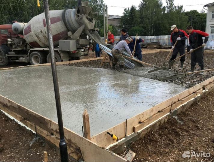 Бетон