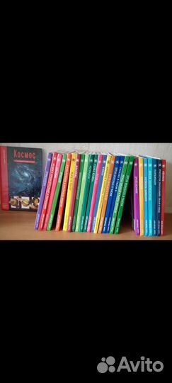 Книги детские энциклопедии