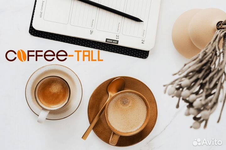 Coffee-Tall: Кофе, который вдохновляет на успех