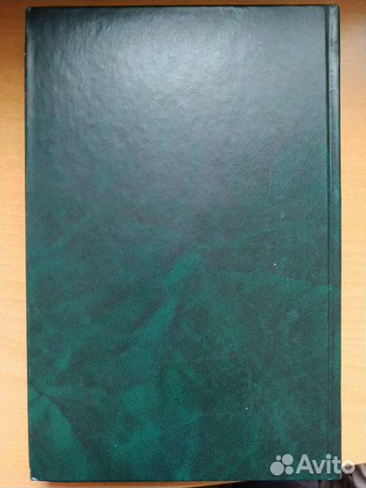 Основы матанализа В.А Ильин, Э.Г Позняк