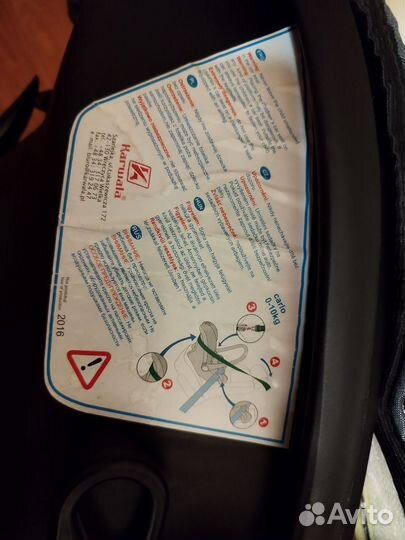 Детская автолюлька