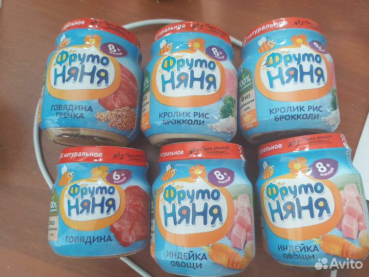 Пюре фрутоняня мясное