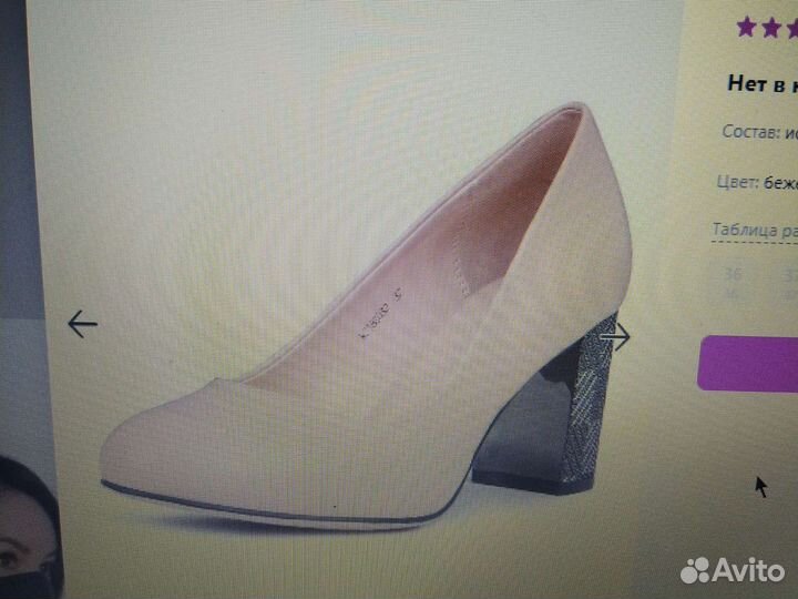 Вещи и обувь женские