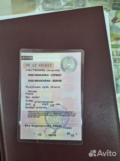 Рама с документами на газель