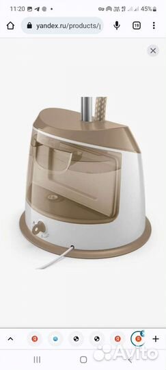 Отпариватель Philips GC524/60 EasyTouch Plus