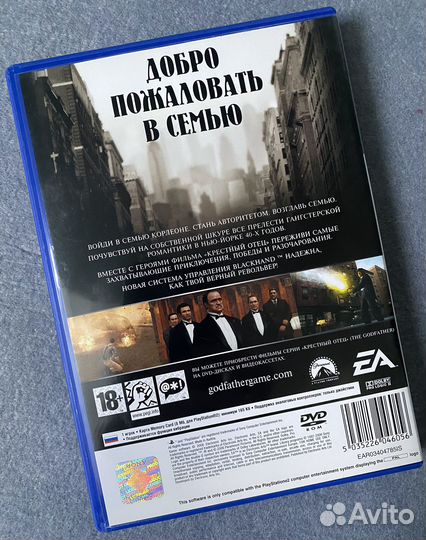 The Godfather PS2