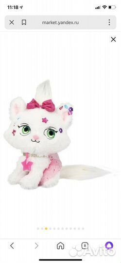 Набор «укрась кошечку» Shimmer Stars