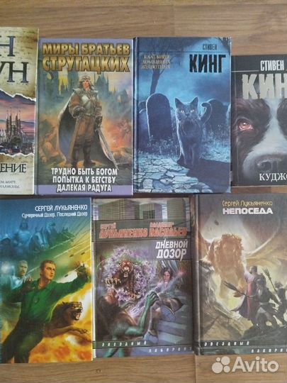 Фэнтази книги