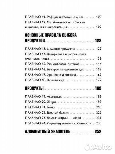 Андрей Беловешкин 