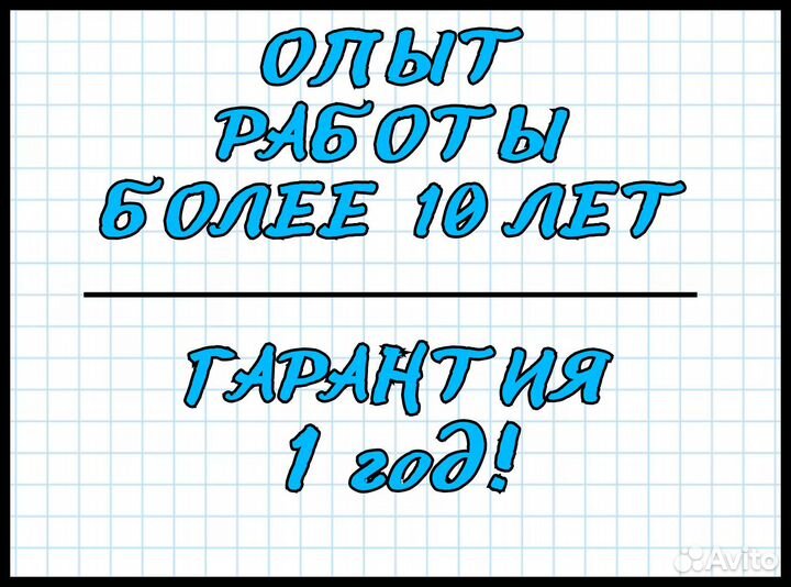 Ремонт пластиковых окон. Регулировка окон