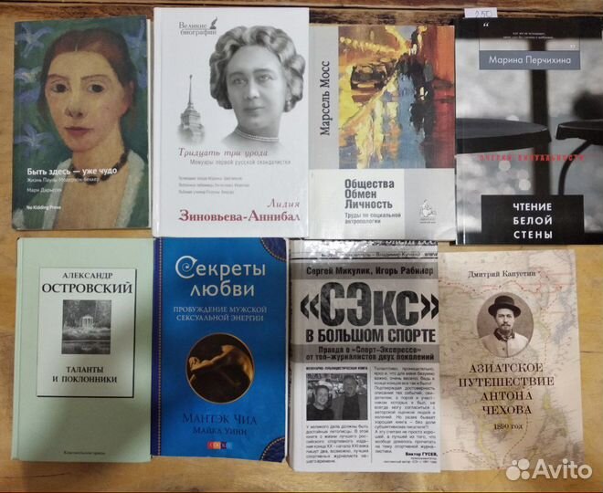 Хартли, Гилл, Грасиан, Гарднер, Варгас, Манн