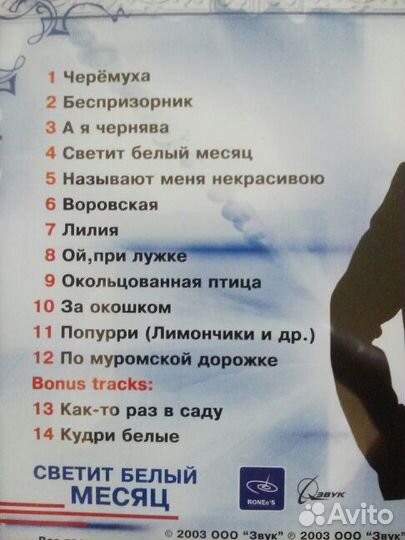 Аудио CD группа Дилижанс 