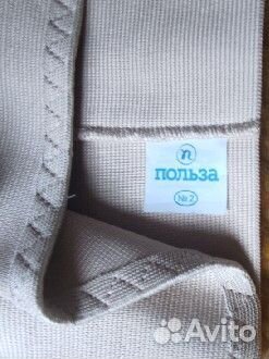 Бандаж для беременных Польза размер 2