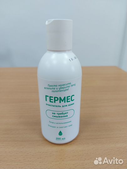 Средства по уходу