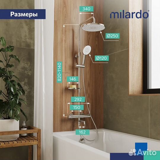 Душевая система Milardo Ideal Spa с верхним душем