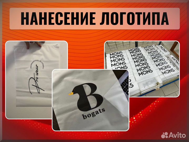 Пакеты ZIP lock для упаковки