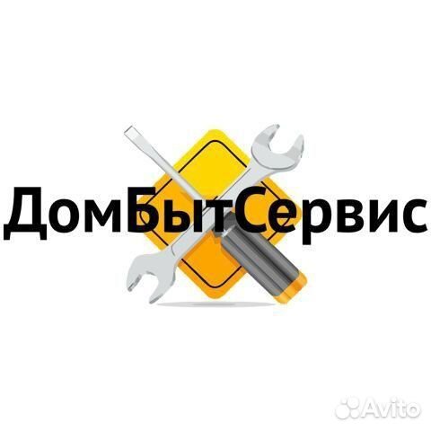 Ремкомплект Подшипников стиральной машины Samsung