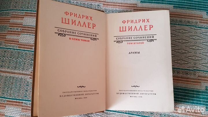 Фридрих Шиллер собрание сочинений 6 томов (СССР)