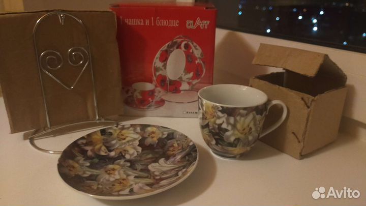 Набор чашка блюдце на подставке