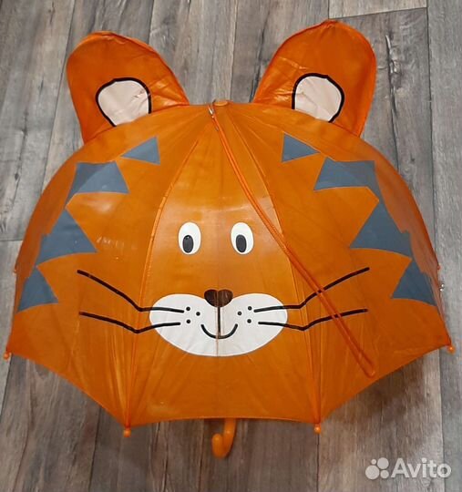 Зонтик детский