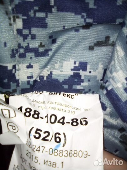 Полукомбинезон