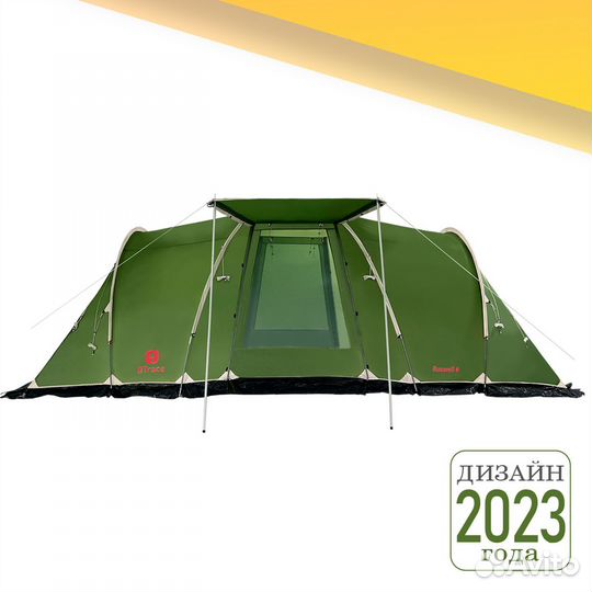 Палатка btrace ruswell 6 (см):585*220) арт.23.87